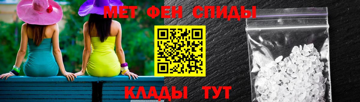 Амфетамин  Вход с VPN  Тайшет  АМФ Premium 
