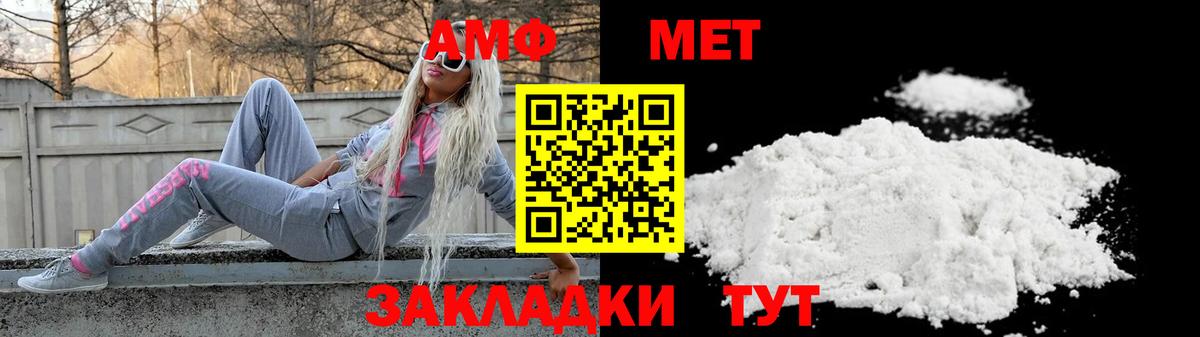 АМФ Premium Тайшет
