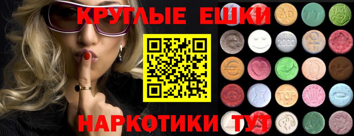 COCAIN  Вход с VPN  Лсд 25  Тайшет  ТГК  Конопля  Меф кристаллы  ГАШИШ 