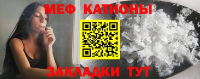 меф Нягань