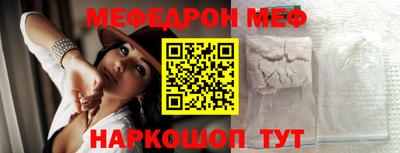 меф Нягань
