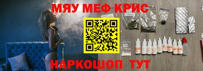 меф Нягань