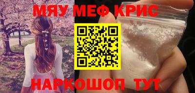 синтетический гашиш Обнинск