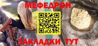 синтетический гашиш Обнинск