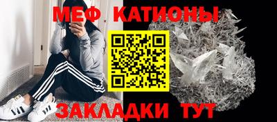 соль курить ск Обь