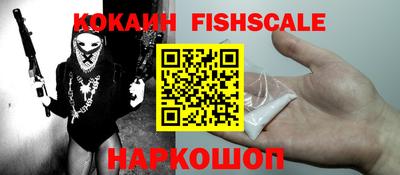 соль курить ск Обь