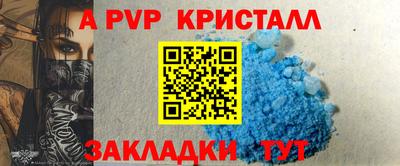 синтетический гашиш Обнинск