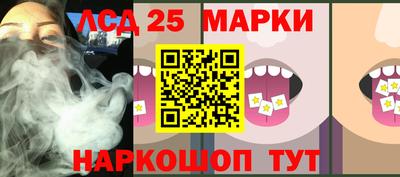 синтетический гашиш Обнинск