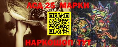 соль курить ск Обь