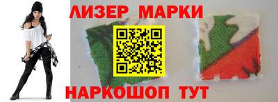 синтетический гашиш Обнинск
