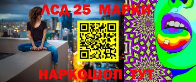 соль курить ск Обь