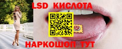 соль курить ск Обь