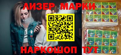 синтетический гашиш Обнинск