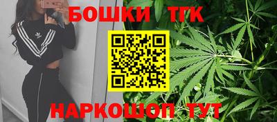 соль курить ск Обь