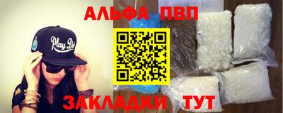 синтетический гашиш Обнинск