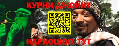синтетический гашиш Обнинск