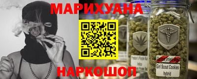 синтетический гашиш Обнинск