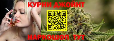 синтетический гашиш Обнинск