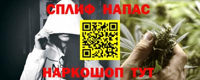 соль курить ск Обь