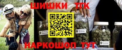 соль курить ск Обь