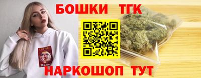 соль курить ск Обь