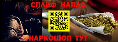 соль курить ск Обь