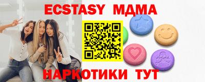 меф Нягань
