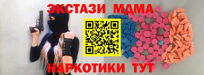 меф Нягань