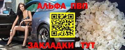 синтетический гашиш Обнинск