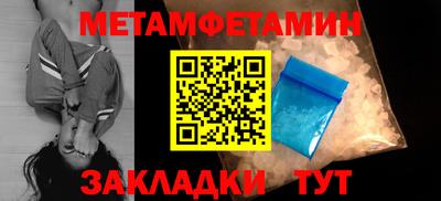 соль курить ск Обь