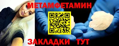 синтетический гашиш Обнинск