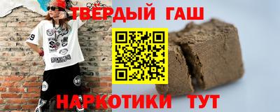 соль курить ск Обь