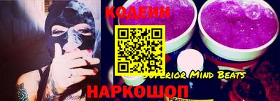 синтетический гашиш Обнинск