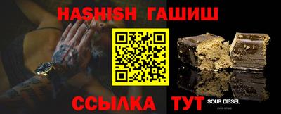 синтетический гашиш Обнинск