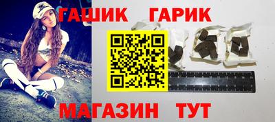 соль курить ск Обь