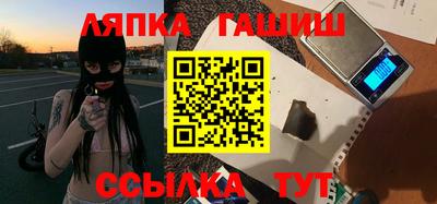 соль курить ск Обь
