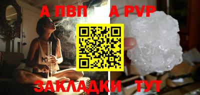 синтетический гашиш Обнинск