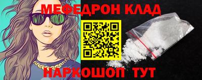 синтетический гашиш Обнинск