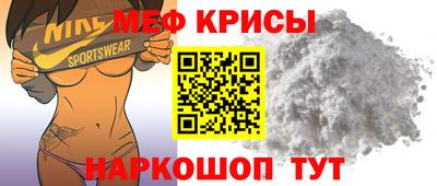 соль курить ск Обь