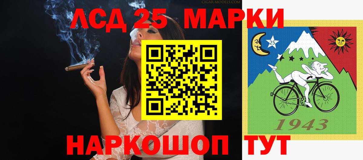 LSD-25 экстази ecstasy  Вход с VPN  ЛСД экстази кислота  LSD-25 экстази  Тайшет 