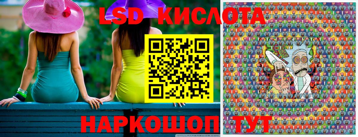 Наркотические марки 1500мкг  Вход с VPN  Наркотические марки 1500мкг  Марки NBOMe  Тайшет 