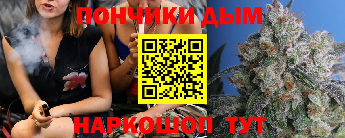 Тайшет  Канабис планчик  Шишки марихуана SATIVA & INDICA  Бошки марихуана Ganja  Шишки марихуана LSD WEED  Вход с VPN 